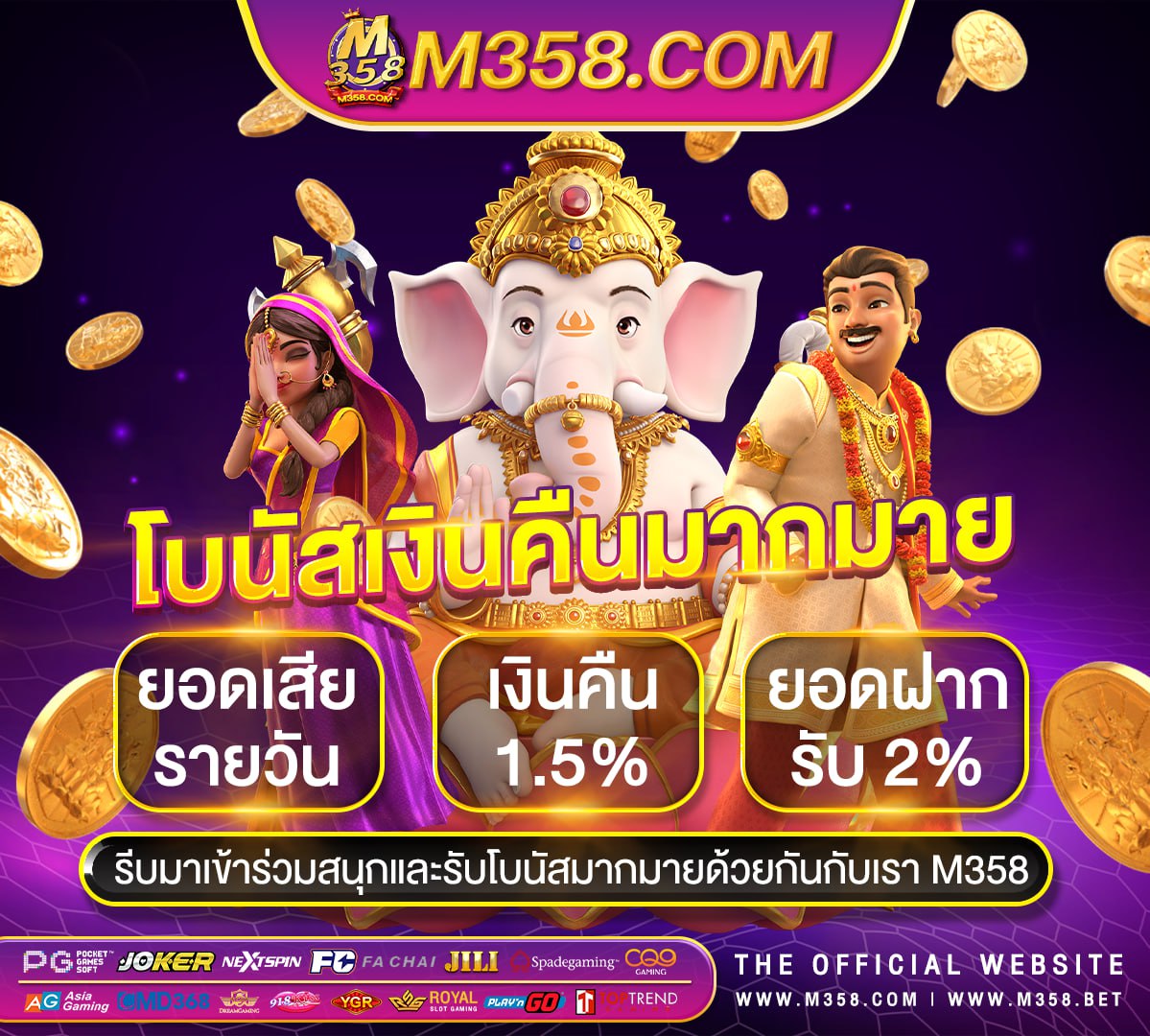 ค่า สิ โน ออนไลน์ 888 ฟรี